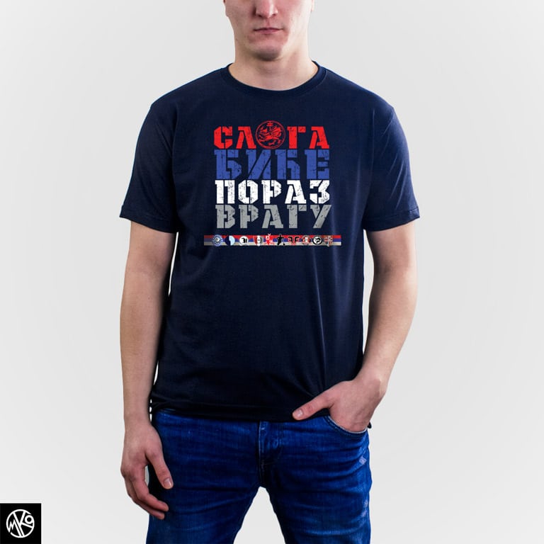 Sloga biće poraz vragu majica