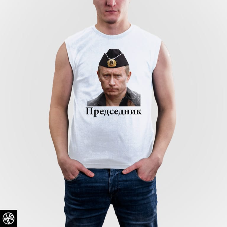 Predsednik Putin majica