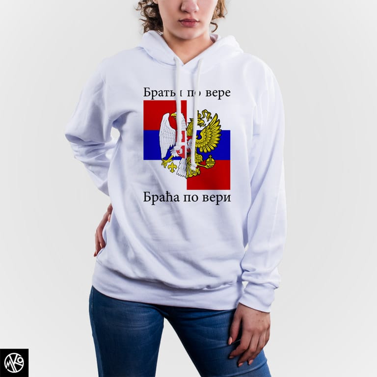 Braća po veri duks