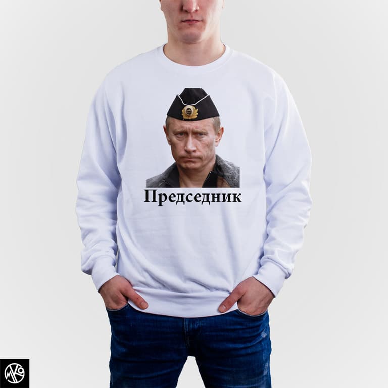 Predsednik Putin duks