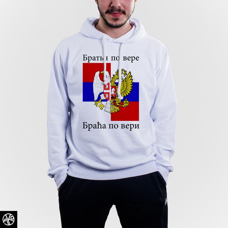 Braća po veri duks
