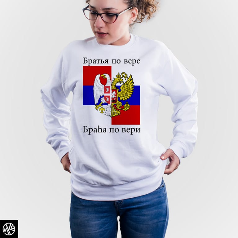 Braća po veri duks