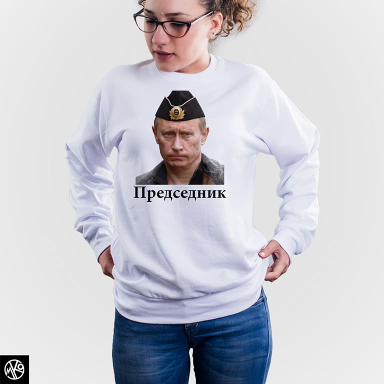 Predsednik Putin duks